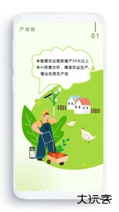 农卷风最新版客户端下载 v3.5.4安卓版