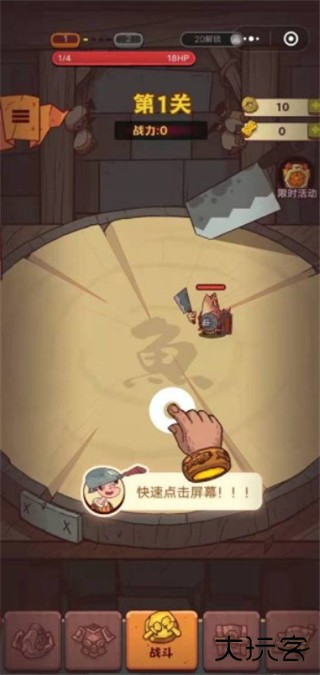 咸鱼之王国际服2025