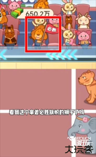 外卖逆袭记12