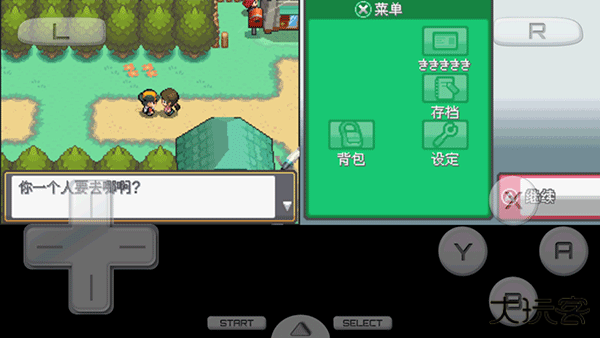 口袋妖怪心金手机版下载