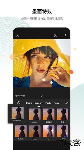 剪映11.0.0免费下载