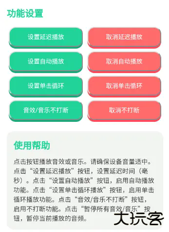 揽佬语音盒免费下载