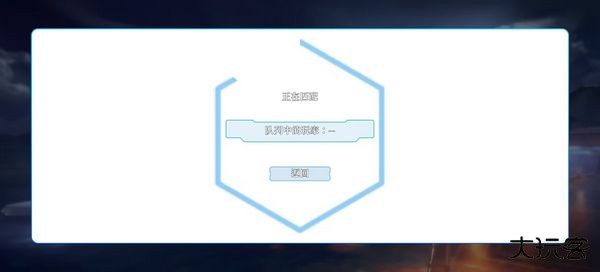 碧蓝海战棋最新版下载