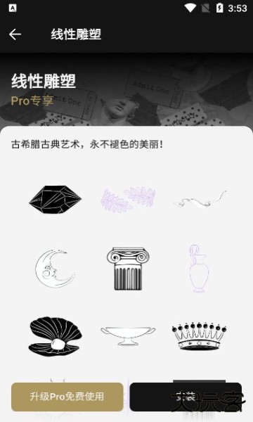 fotor破解版永久vip