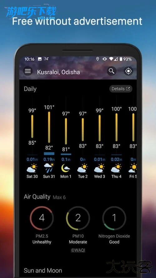 weawow天气高级版全解锁