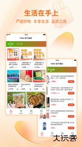 北高峰最新版下载 v3.7.3安卓版