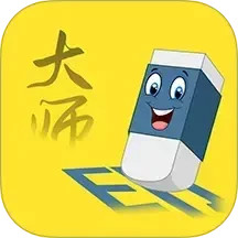 免费视频去水印擦除大师免费下载2026新版3.7.7免费版