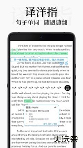 DB翻译官方版下载 v1-99996安卓版