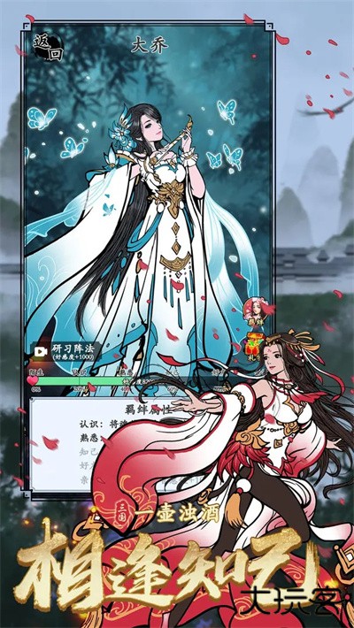 三国模拟器最新版下载