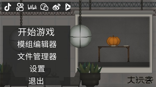 甜瓜游乐场7723汉化版(自带模组)