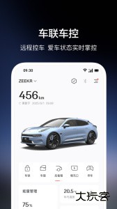 极氪最新版app下载 v4.9.27安卓版