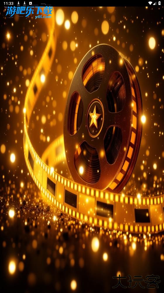 壹影视2026最新版下载
