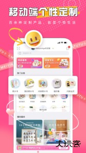 美印兔兔app最新版下载 v2.5.91安卓版