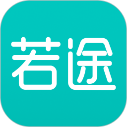若途旅行官方正版下载11.0免费版