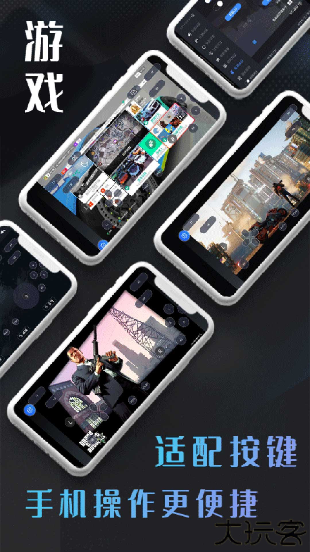 易点玩云电脑免费下载
