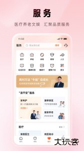 平安金管家app最新版下载 v10.04.16安卓版