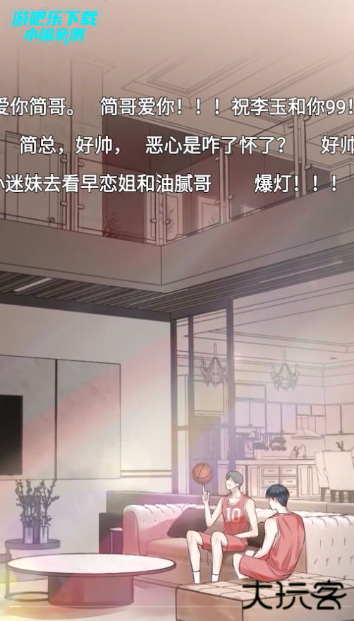 快看漫画免费版