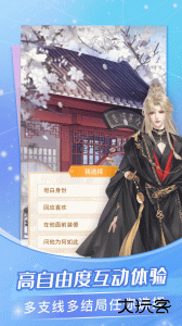 点点穿书app官方正版下载 v3.9.1.5安卓版