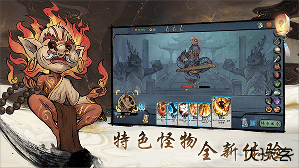 伏魔天师最新版下载