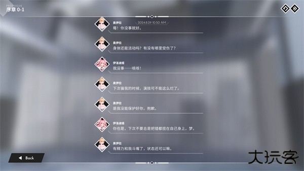 模式介绍4