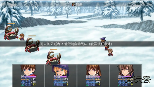 在异世界打怪的修仙者最新版下载