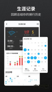 行者app最新版下载 v3.26.3安卓版