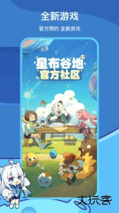 米游社最新版下载 v2.98.0安卓版