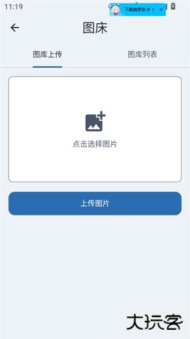 百巧阁工具箱官方正版下载1.0.0免费版