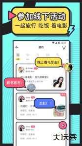 美丽约app官方版下载 v257.0安卓版