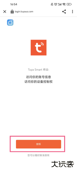 SmartThings官方版