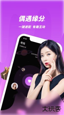 春夜视频app最新版20241.56