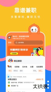 淘米乐兼职app官方版最新版下载 v1.4.6安卓版
