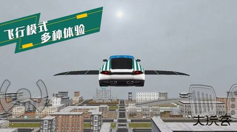 炫酷汽车驾驶游戏手机版