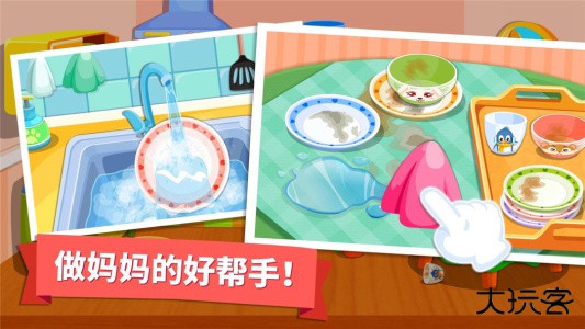 宝宝大扫除app官方正版下载 v9.91.00.00安卓版