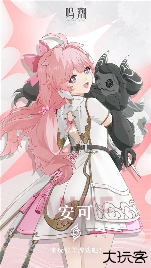 云鸣潮官方正版