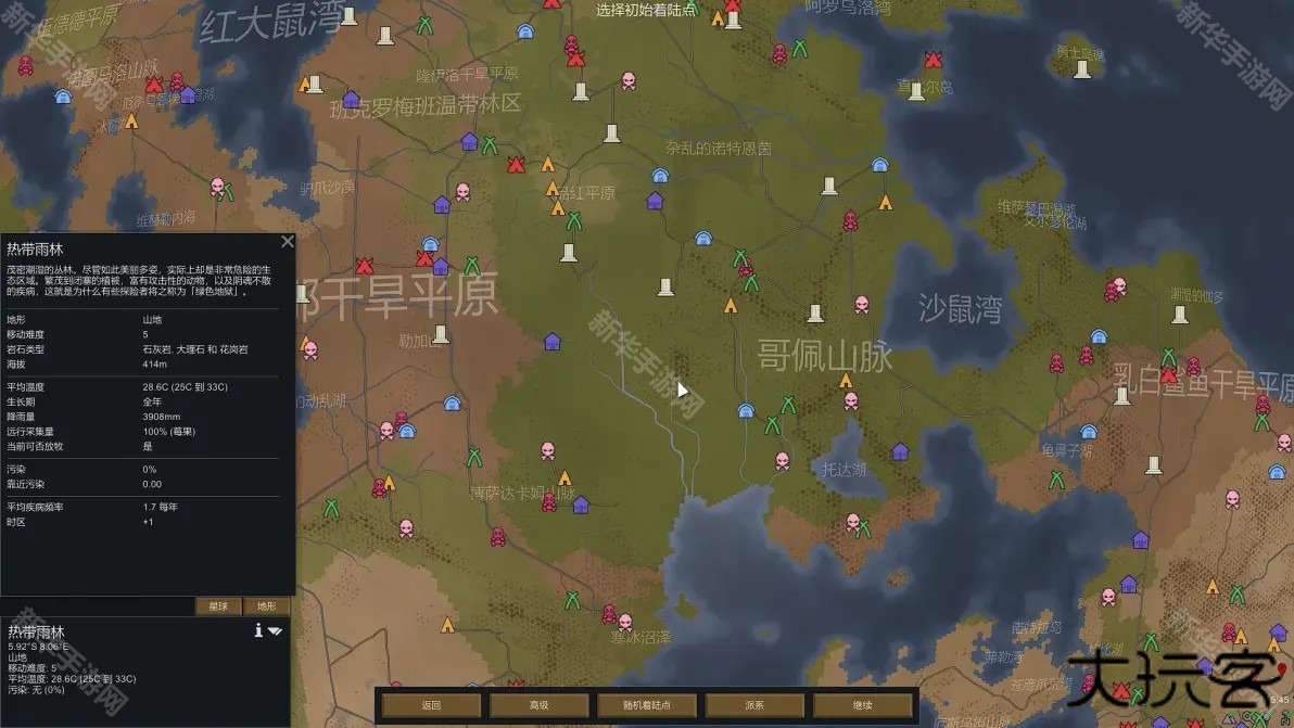 Rimworld
