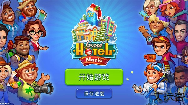 新手攻略配图1