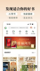 西西弗app官方版下载 v2.16.0安卓版