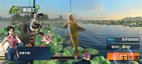 欢乐钓鱼大师正版