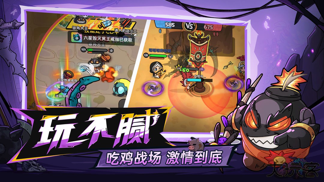 英勇之地手游最新版下载