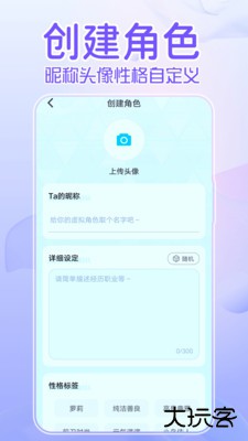 何小萌app去广告免费下载
