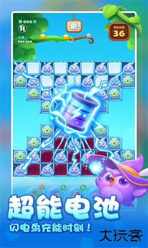 开心消消乐应用宝版下载