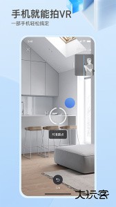 如视VR官方版app下载 v3.61.0安卓版