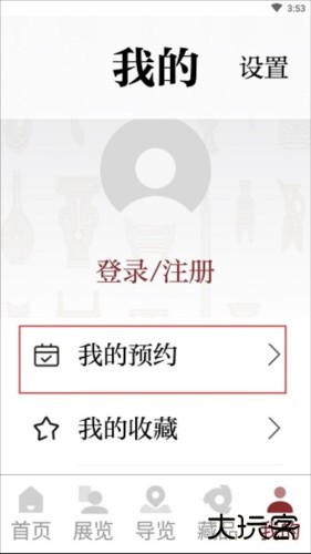 国家博物馆图片3