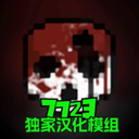 G沙盒复仇最新版下载