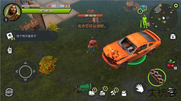 僵尸生存模拟3