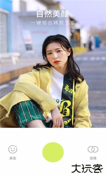 万能相机免费下载