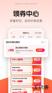 药师帮官方采购平台下载 v5.52.0安卓版