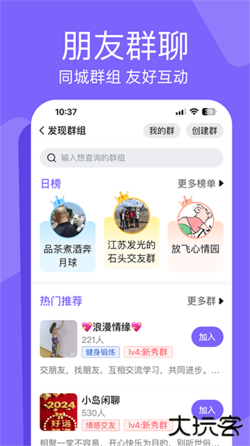闲趣岛免费下载