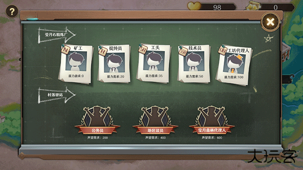 宝石之心最新版下载